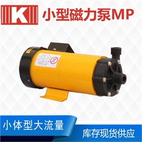 小型磁力泵價格MP 小型磁力泵價格MP