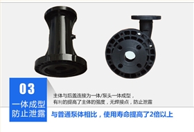 工藝冷卻水循環水泵一體成型