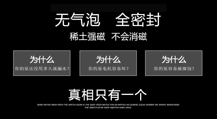 1磁力泵 1磁力泵