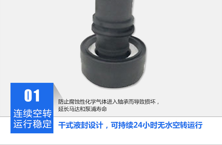 1KPT立式泵_04 1KPT立式泵_04