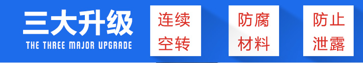 1線路板立式泵_02 1線路板立式泵_02