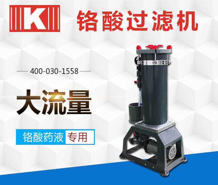 CL過濾機 CL過濾機