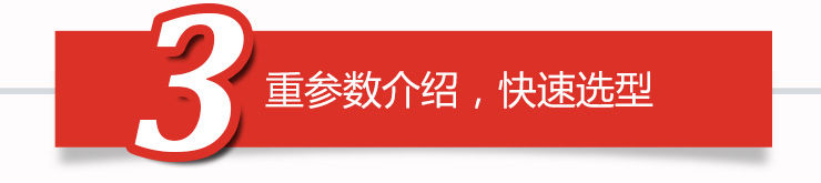 耐酸堿成磁力泵11_05 耐酸堿成磁力泵11_05