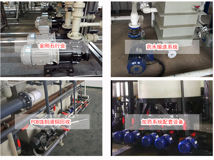 耐酸堿成磁力泵11_43 耐酸堿成磁力泵11_43