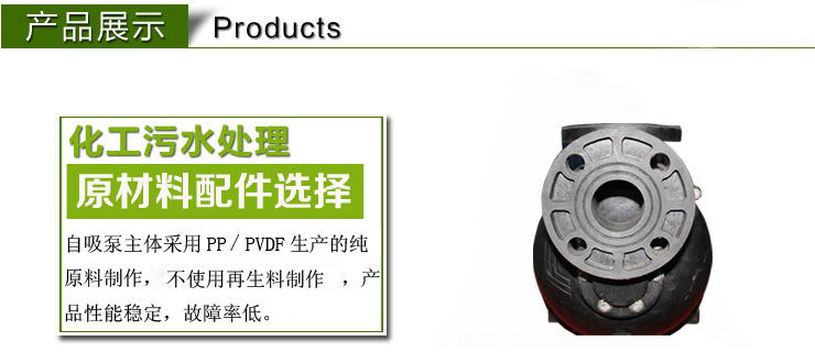 耐腐蝕立式管道泵 耐腐蝕立式管道泵